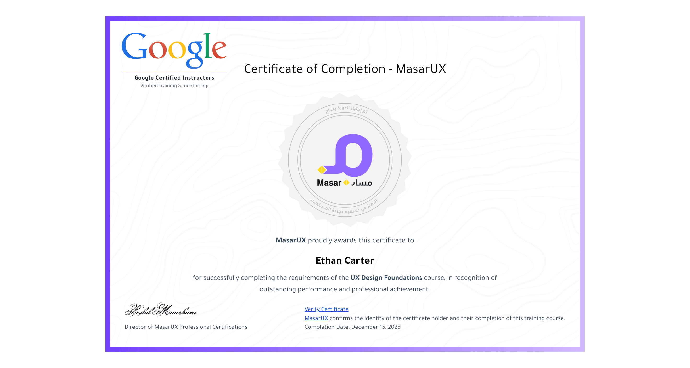 Masarux Certificate Preview
